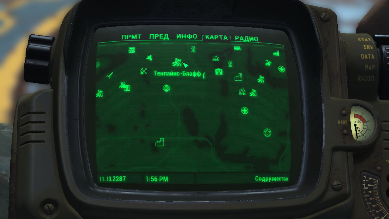 Fallout 4 combat zones фото 82